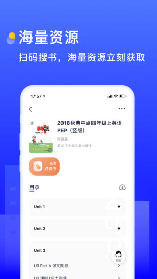 书链APP最新版下载最新版