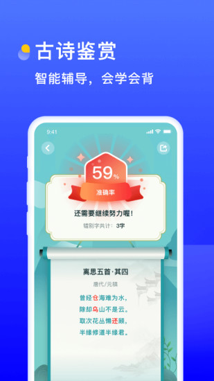 书链APP最新版下载下载