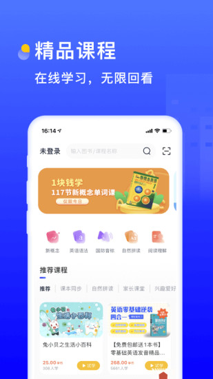 书链APP最新版下载免费版本