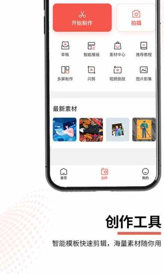 云美摄APP官方下载最新版