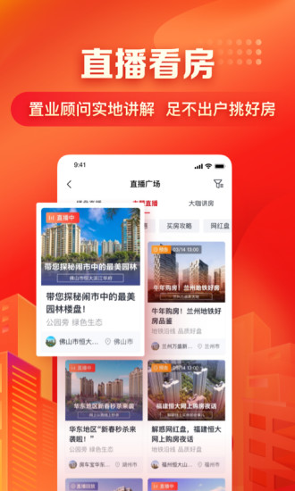 房车宝APP下载下载