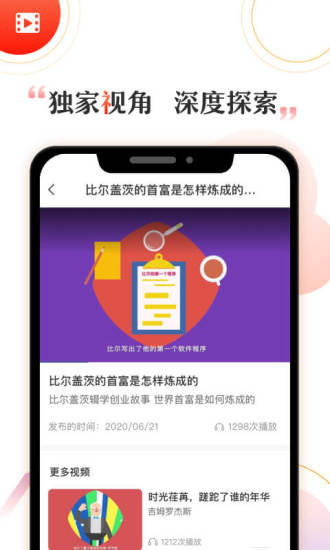 启牛APP官方下载免费版本