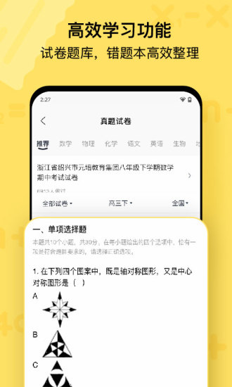 喵喵机APP历史版本最新版