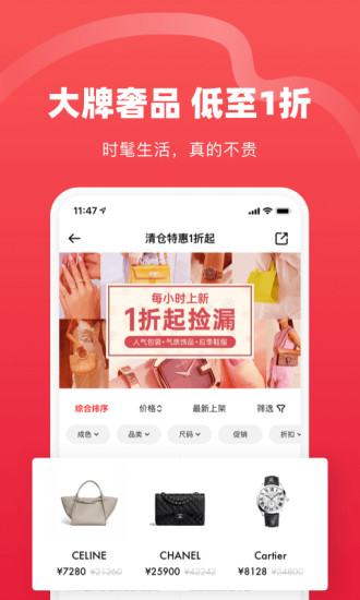 红布林APP官方下载下载