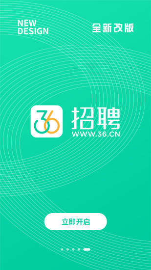 36招聘官方版下载