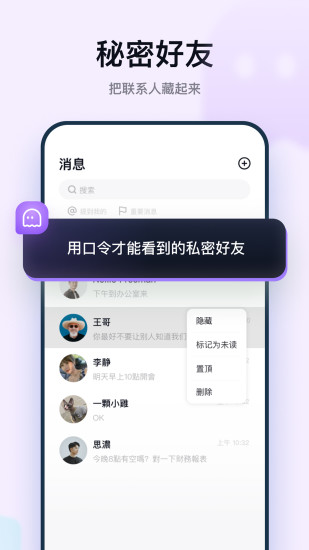 默往APP安卓版最新版