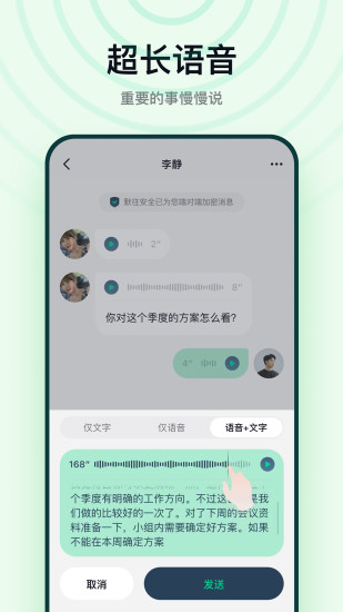 默往APP苹果版下载免费版本