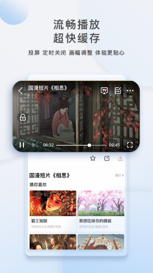 影视大全纯净版app旧版破解版